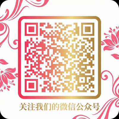 高清视频公众号二维码
